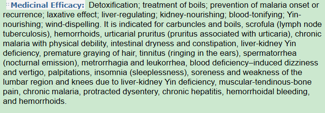 Medicinal Efficacy of Fleeceflower Root,Hé Shǒu Wū