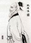 Zhen Quan