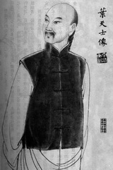 葉桂Yè Guì