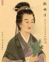 a portrait of Bào Gū
