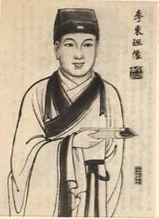 A Portrait of Li Mingzhi