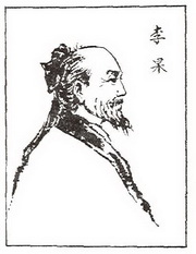 Li Dongyuan