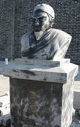 A Statue of Li Dongyuan