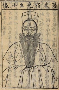 Portrait of Sun Yikui 02
