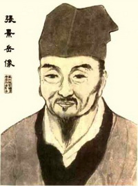 Zhāng Jǐngyuè