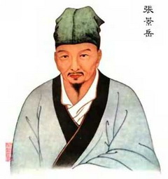 Zhāng Jǐngyuè