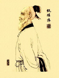 Portrait of Zhēn Quán