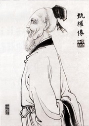 Portrait of Zhēn Quán