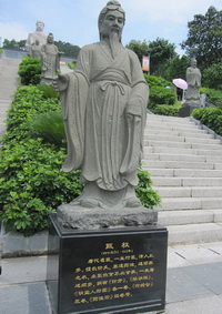 Zhēn Quán statue