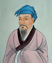 a second portrait of Hua Shou
