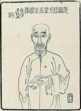 A portrait of Lu Maoxiu