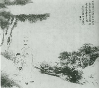 A portrait of Lu Maoxiu