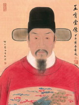 a portrait of 王肯堂Wáng Kěntáng