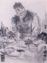 a portrait of 吳謙Wú Qiān