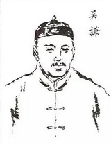 Wu Qian