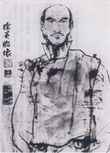 a second portrait of 徐大椿Xú Dàchūn