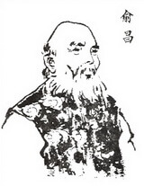 a portrait of 喻昌Yù Chāng