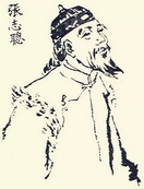 a portrait of Zhang Zhicong
