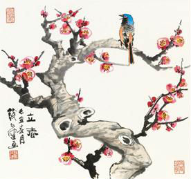 Li Chun,the Beginning of Spring