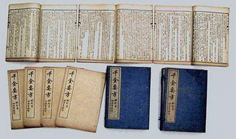Bei Ji Qian Jin Yao Fang:the Invaluable Prescriptions for Emergencies